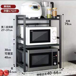 🎉臺灣熱賣🎉可伸縮微波爐支架廚房置物架烤箱架子傢用電飯鍋雙層收納調料層架🎉全館下殺🎉X01