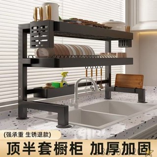 ✨爆新登場 新款 水槽瀝水架 瀝水不鏽鋼架 不鏽鋼碗碟架 廚房瀝水架 廚房水槽置物架 廚房置物架 廚房收納 碗
