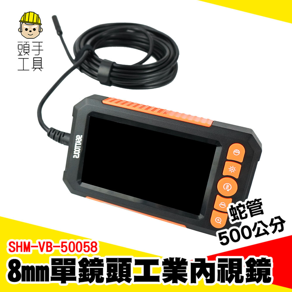 管路攝影機的價格推薦- 2026年1月| 比價比個夠BigGo