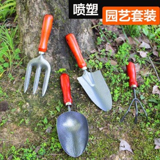 滿99出貨 種花園藝工具家用套裝小鏟子不鏽鋼鐵鍬鐵鏟養花盆栽多肉種植神器✨五金嚴選✨528