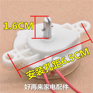 包郵電風扇定時器 鴻運扇臺式壁扇通用計時機械開關60分鍾120分鍾