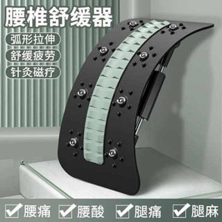 腹肌訓練器 核心訓練 腰椎舒緩器腰部託舉拉伸牽引背部按摩器神器材脊柱矯正鍛煉頂腰板