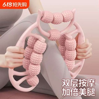 卷腹器 核心訓練 腿部按摩器環形夾腿滾輪大腿小腿肌肉放鬆腿瑜伽多功能泡沫軸