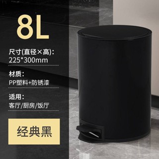🎉超級精選🎉垃圾桶傢用客廳簡約不銹鋼輕奢腳踏式衛生間臥室廚房腳踩帶蓋🎉全館下殺🎉CH01