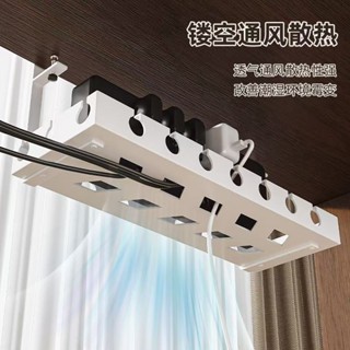 ✨臺灣熱銷✨桌下理線器 免打孔電源線架槽線路整理盒插座電線收納桌面走線神器