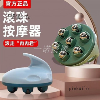 【精品特惠】七龍珠按摩器按摩滾輪揉腹部全身手動滾珠刮痧疏通經絡刷瘦腿神器