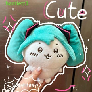 HARRIETT初音未來毛絨玩具,絨毛玩具小腳千井川毛絨公仔,卡哇伊卡通片自嘲的熊兒童玩具