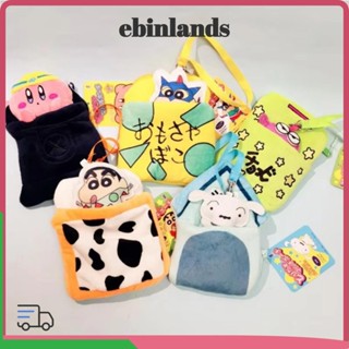 LUCKY-EBINLANDS 卡通動物錢包,可伸縮毛絨手提錢包,兒童錢袋蠟筆小新卡包