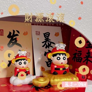【小財神小新】爆款🔥網紅ins 招財小新 財神爺小新公仔 蠟筆小新 超可愛 汽車內擺飾 送男女朋友 新年 畢業/生日禮物