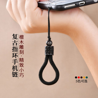 【現貨】維仕佰蓮檀木鵰刻手機指環掛繩古風掛飾指環扣手機鏈掛繩新款網紅 CG16