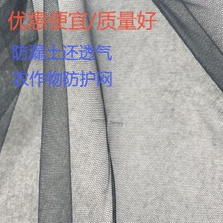 ⚡廠家直銷⚡【臺灣發貨】防蟲網蔬菜大棚 白色柔軟網紗布料diy蓬蓬蚊帳秋冬曬乾貨防蟲網布