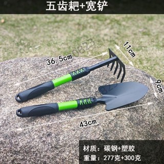 【滿額免運】園藝神器 鏟子 種花種菜家用鐵鏟工具 養花戶外鋤頭 花鏟套裝 鐵鍬趕海