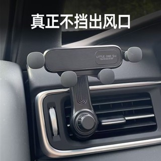車用手機支架TOYOTA汽車出風口通用重力感應支撐導航固定手機支架