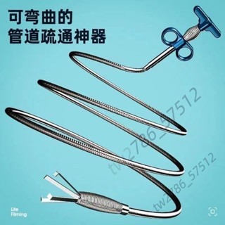 【臺灣出貨】管道疏通器 下水道堵塞疏通鉤 馬桶四爪拾取器 神爪取物器管道垃圾夾