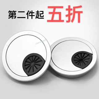 【店長推薦】 ABS塑膠電腦開孔穿線線盒辦公桌電腦桌走線孔蓋桌面蓋板裝飾 精選