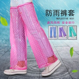 【滿99出貨】防雨褲套女防水腿套腳套褲管防髒電瓶車電動車自行車雨衣搭檔