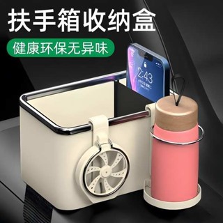 車用垃圾袋 折疊收納箱 汽車扶手箱收納盒車載紙巾盒車內儲物置物架多功能水杯架用品大全