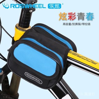 ✨免運特價#樂炫雙鞍包炫酷自行車包單車山地車上管包車前包工具包騎行裝備#萬貨行