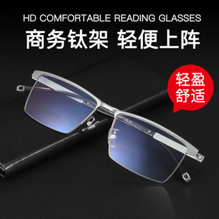 半框眼鏡 眼鏡框 半匡眼鏡 無框眼鏡 眼鏡防滑 黑框眼鏡 休閒商務純鈦半框眼鏡架超輕近視眼鏡商務大臉眼鏡框鏡架男T211
