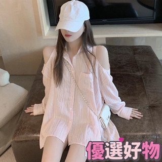 本土出貨🔥開衫 夏天外套襯衫女夏季薄新款2025年設計感小眾露肩長袖防曬服上衣條紋襯衣