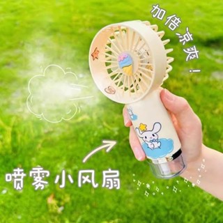 新品現貨三麗鷗手持小風扇usb充電迷你便攜可愛學生上課靜音兒童玩具20250606