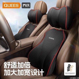 汽車腰靠開車護腰靠墊座椅腰枕車用記憶棉腰墊靠枕車載靠背墊 汽車護腰靠墊 車用頭枕 座椅靠腰靠枕套裝 護頸枕護腰墊NS