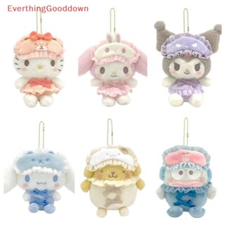 三麗鷗 Ed Kawaii Sanrio Hello Kitty 眼罩睡衣毛絨玩具鑰匙扣 Kuromi My Melod