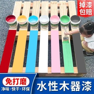 臺灣出貨 木器漆 木漆 傢俱翻新改色 環保無味 木器塗料 護木漆 木器塗料 染色劑 木器漆 耐侯防黴水性護 520