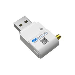 Ebyte E22-230T22U LoRa解決方案遠距離USB模組無線LoRa擴光譜模組