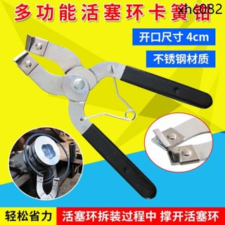 活塞環卡鉗活塞環壓縮器嵌入鉗喉箍鉗抱箍鉗活塞撐開拆裝汽修工具