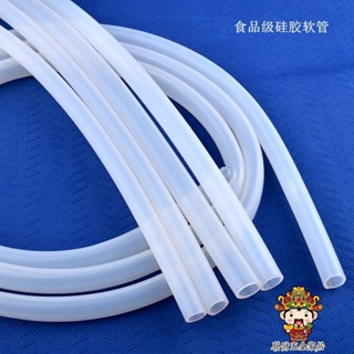 透明矽膠管 矽膠軟管 矽橡膠軟管無毒無害耐高溫軟管飲水機水管
