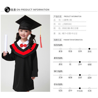 【現貨】兒童博士服畢業禮服中小學生學士服裝得獎裝幼兒園小博士服套裝 ZSN