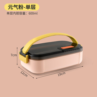 餐盒禮品大容量密封保溫盒便攜便噹盒不銹鋼飯盒飯盒多層304