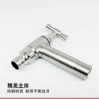【臺灣出貨】洗衣機拖把池大流量水龍頭 老式慢開耐用戶外防凍龍頭閥門水嘴4分