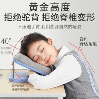 🔥桃園出貨🔥 折疊午睡枕 學生枕頭 午休枕頭 記憶棉午睡枕 趴睡枕頭 旅行枕 午安枕 辨公室枕 午覺枕 國小午睡枕