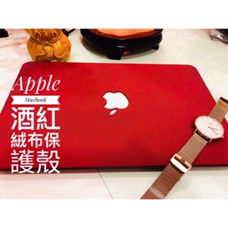 蝦特選 酒紅絨布保護殼筆電殼 蘋果Apple MacBook Air Pro retina11/12/13/14/15吋