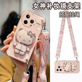 補妝鏡手機殼 防摔殼 掛繩保護殼適用紅米 Note 12 13 14 4G Pro+ 8 9 Pro 9T 5G