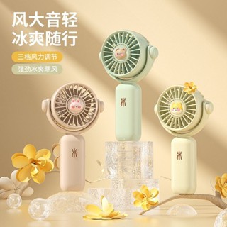 2025新款卡通手持迷你小風扇學生外出便攜式大風力口袋迷你充電式風扇20250611