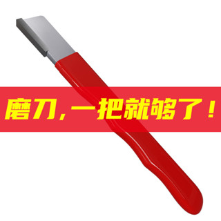 熱賣#磨刀器園林剪颳刀開刃磨剪器修枝剪整形器農用工具修複刀片磨刀石6ya