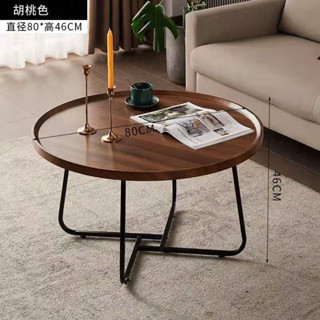 【客廳精品】茶几 小桌子 餐桌北歐輕奢茶几網紅實木茶几現代簡約客廳家用小戶型圓形組合茶几桌 邊桌 沙發邊桌 矮桌 圓桌