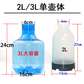 噴霧水壺 澆花神器 3L大容量家用高壓噴壺體2L瓶身容器園藝清潔消毒澆花噴壺配件噴瓶