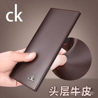 ✨可開發票#CK正品新款男士錢包男款真皮錢包男真牛皮長款商務真皮錢夾男卡包