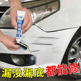 汽車補漆筆修補車漆神器劃痕修復刮痕去痕珍珠白色車輛油漆面專用