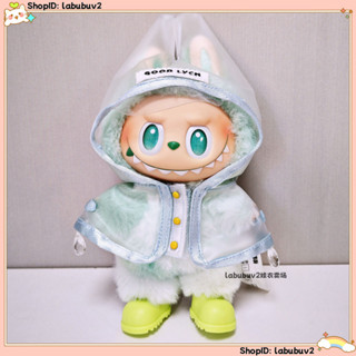 15cm 17cm Labubu 衣服透明雨衣適用於 Labubu V1 V2 V3