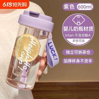 大象杯 環保杯 珍珠奶茶杯 水杯2025新款女高顏值tritan杯子設計感小眾吸管杯學生上學專用男
