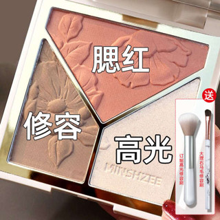 修容棒 修容盤 完美時光日記腮紅修容高光三合一修容盤啞光細閃提亮鼻影陰影正品