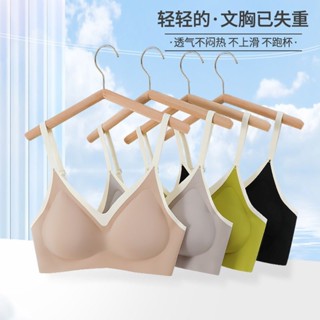 內衣女 無痕無鋼圈內衣 軟支撐 輕薄舒適透氣 收副乳防下垂 大胸罩大胸顯小 美背內衣 裸感涼感 固定杯內衣 調整型內衣