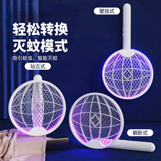 捕蚊拍 電蚊拍 家用超強力2025新款充電式電蚊拍可摺疊二合一電蚊拍滅蚊燈蒼蠅拍
