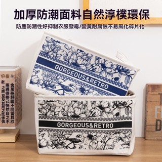 【特惠免運】收納籃 收納箱 收納筐 復古收納筐大容量可折疊手提置物箱置物筐耐用長方形家用北歐