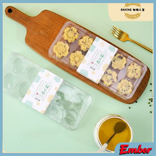 10套入 櫻花綠豆糕包裝盒 一次性透明包裝盒 10粒裝盒子 綠豆冰糕包裝盒 甜點包裝 烘焙包裝 餅乾包裝盒 迷你月餅甜品